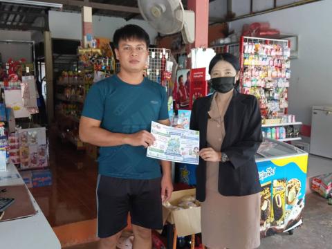 กิจกรรมรณณรงค์เชิญชวนร้านค้าลดหรือเลิกใช้โฟมและบรรจุภัณฑ์พลาสติกชนิดใช้ครั้งเดียวทิ้ง (Single-use plastics)