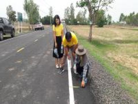 โครงการก่อสร้างถนนแอสฟัลติกคอนกรีตสายบ้านตะโก - ทางรถไฟ