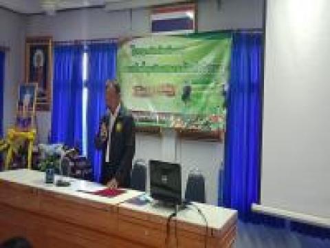 โครงการส่งเสริมศักยภาพการผลิตในรูปแบบอินทรีย์ชีวภาพ