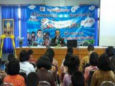 โครงการโตไปไม่โกง