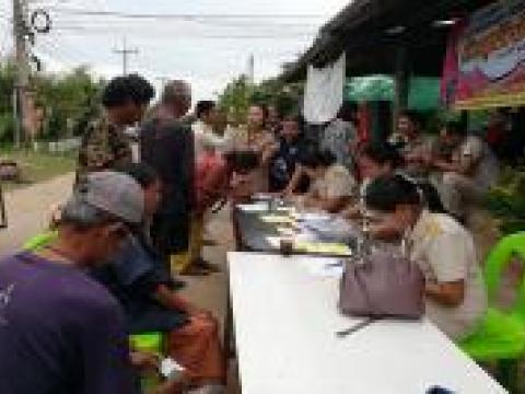 โครงการฉีดวัคซีนป้องกันโรคพิษสุนัขบ้า