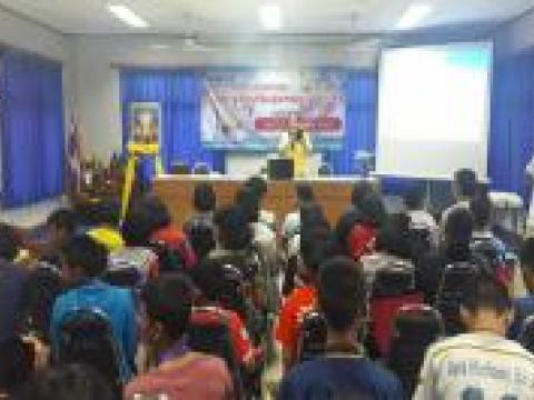 โครงการป้องกันโรคโดยผู้นำเด็กและเยาวชนด้านการสร้างเสริมสุขภาพ (อ