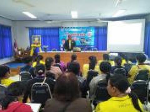 โครงการอบรมให้ความรู้เรื่องโรคติดต่อที่สำคัญ