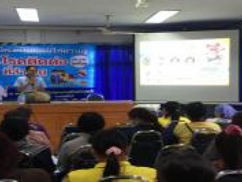 โครงการอบรมให้ความรู้เรื่องโรคติดต่อที่สำคัญ