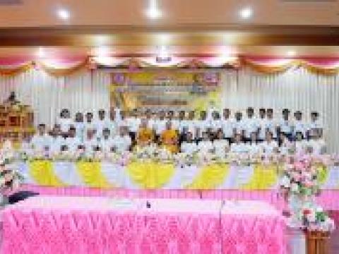 โครงการฝึกอบรมคุณธรรมจริยธรรมฯ