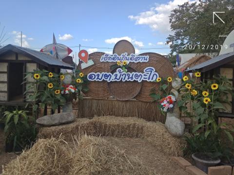 งานประเพณีว่าวอีสานบุรีรัมย์ 20-22 ธันวาคม 2562