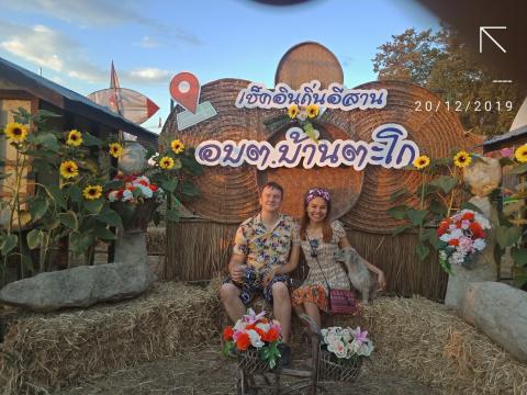 งานประเพณีว่าวอีสานบุรีรัมย์ 20-22 ธันวาคม 2562