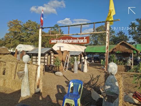 งานประเพณีว่าวอีสานบุรีรัมย์ 20-22 ธันวาคม 2562