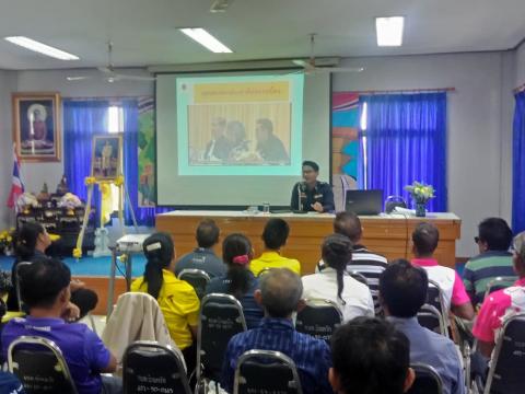 โครงการอบรมให้ความรู้เกี่ยวกับกฏหมายและส่งเสริมคุณธรรมจริยธรรม
