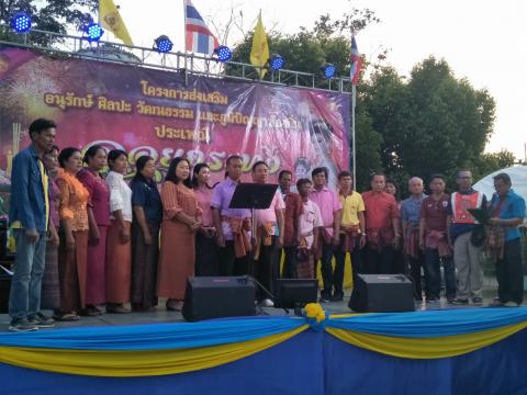 โครงการจัดงานวันลอยกระทงปี 2563