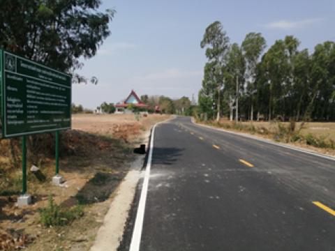 ถนนคอนกรีตโดยลงผิวAsphaltic Concreteหมู่1 บ้านตะโก สายวัดปัญญาฯ