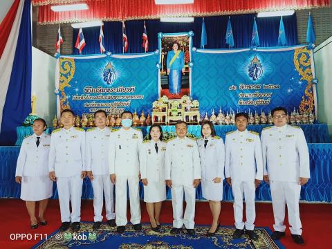 กิจกรรมเฉลิมพระเกียรติฯ วันแม่ 12 สิงหาคม 2563