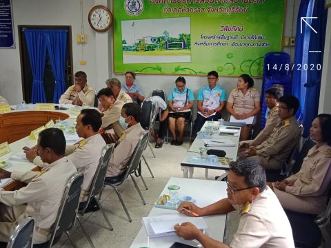 การประชุมสภา อบต.บ้านตะโก สมัยสามัญ สมัยที่ 3/1 ปี 2563