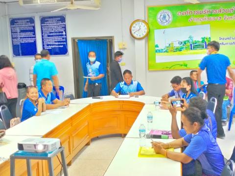 การศึกษาดูงานของสำนักงาน ปปช.จังหวัดบุรีรัมย์