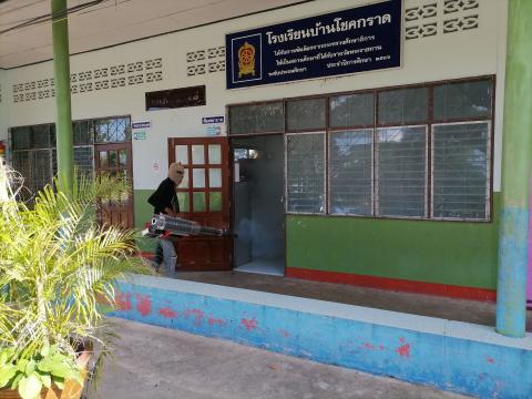 โครงการป้องกันควบคุมและป้องกันโรคไข้เลือดออกปี 2563