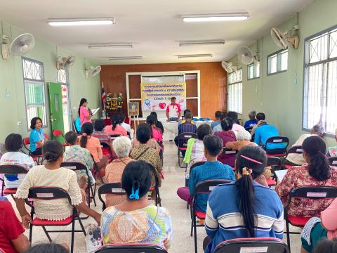 โครงการป้องกันควบคุมโรคเรื้อรังประจำปี 2563