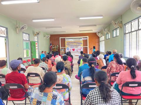 โครงการป้องกันควบคุมโรคเรื้อรังประจำปี 2563