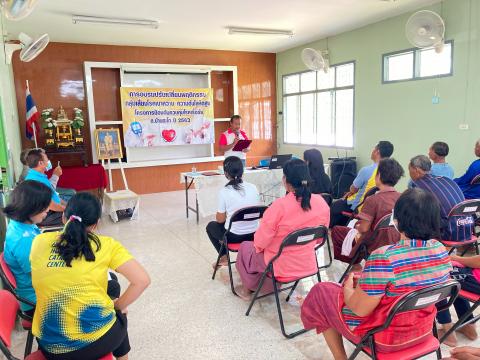 โครงการป้องกันควบคุมโรคเรื้อรังประจำปี 2563