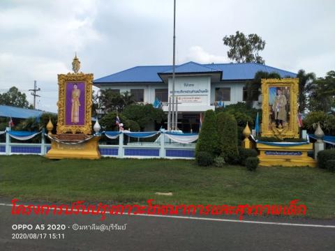 โครงการปรับปรุงภาวะโภชนาการและสุขภาพเด็ก ประจำปี 2563