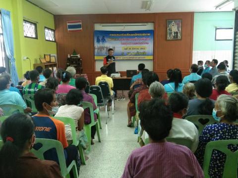 โครงการปรับปรุงภาวะโภชนาการและสุขภาพเด็ก ประจำปี 2563