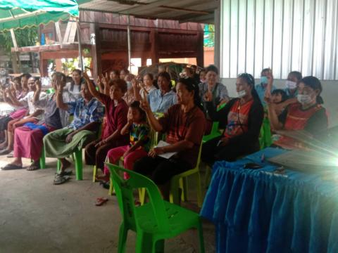 โครงการป้องกันยาเสพติด หมู่ที่ 1 ประจำปี 2563