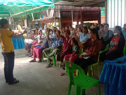 โครงการป้องกันยาเสพติด หมู่ที่ 1 ประจำปี 2563