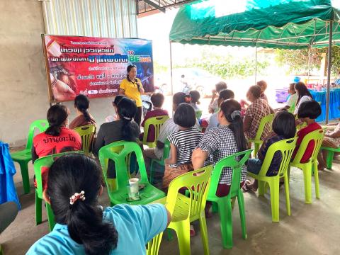โครงการป้องกันยาเสพติด หมู่ที่ 1 ประจำปี 2563