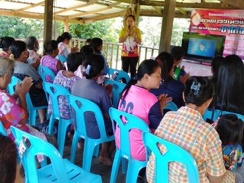 โครงการรณรงค์และแก้ไขปัญหายาเสพติด หมู่ที่ 2 ประจำปี 2563