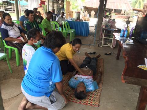 โครงการอบรมหมอหมู่บ้านในพระราชประสงค์ หมู่ที่5 ประจำปี 2563